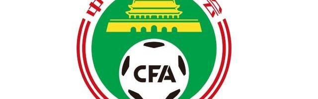 津媒：有条件异地转让受支持 或将阶段性放开冠名